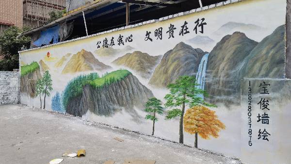 某城市亮化创文活动墙体绘画案例